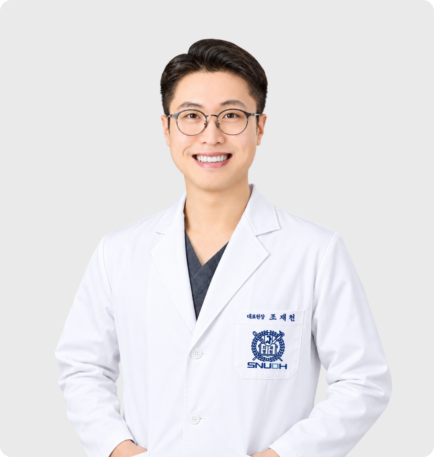 조재천 대표원장
