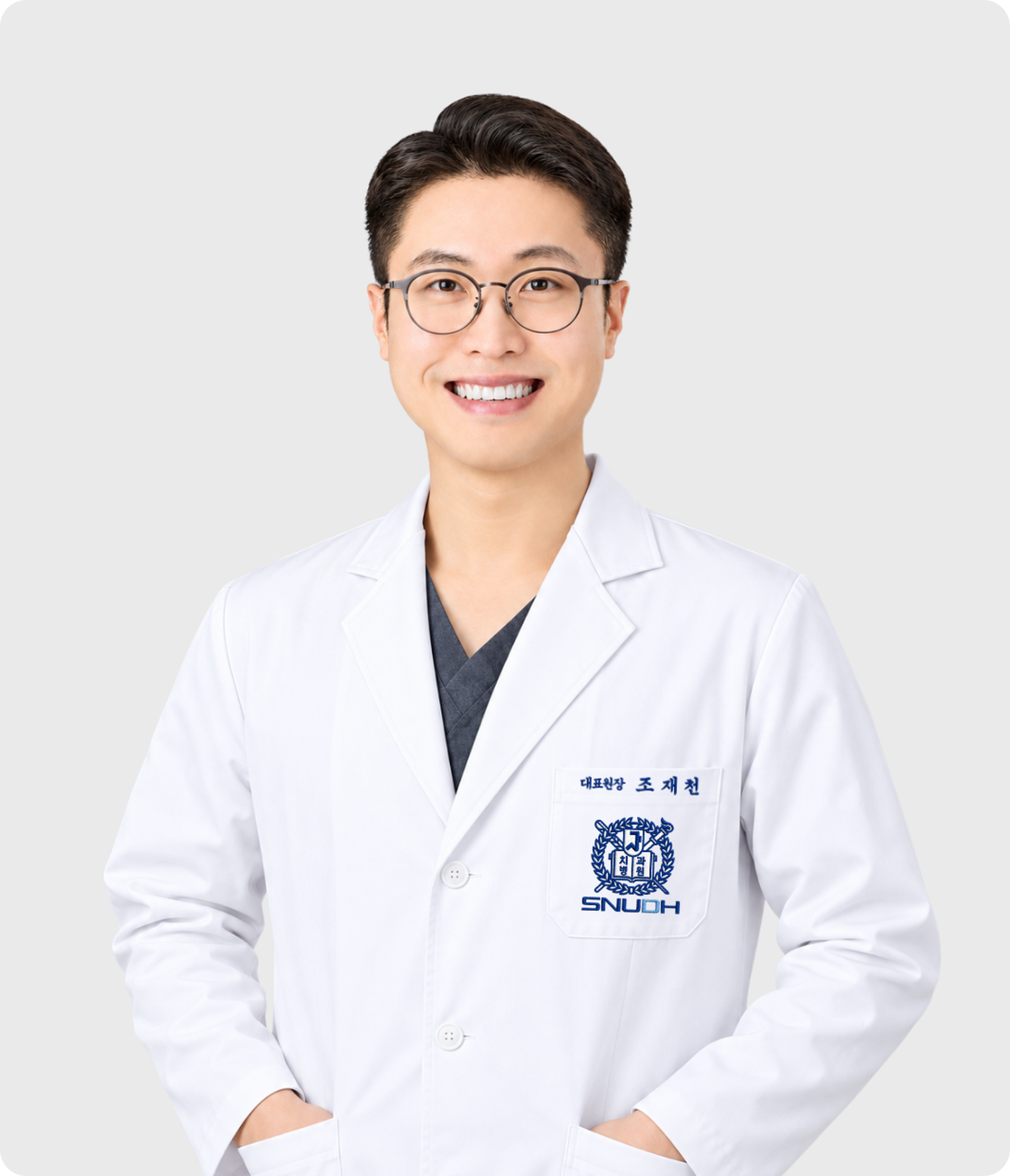 조재천 대표원장